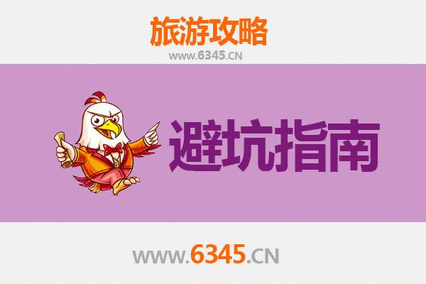 宜昌长阳旅游全攻略：资深博主亲授几大忠告与须知