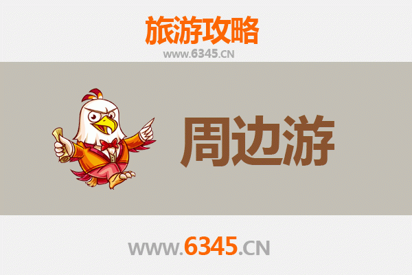 宜昌长阳周边游攻略：清江画廊与土家风情之旅