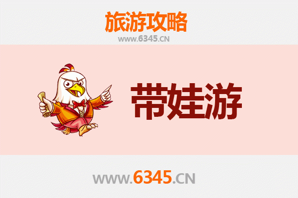 宜昌长阳亲子游攻略：带孩子必去的五大宝藏地