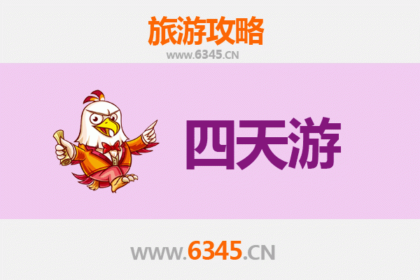 宜昌长阳四天三夜深度游攻略：探秘清江画廊与土家风情