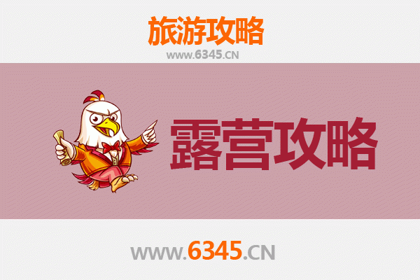 宜昌长阳周边露营胜地全攻略：清江画廊、方山云顶与绝美野地推荐