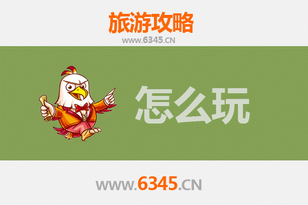 节假日长阳旅游全攻略：清江画廊、土家风情与美食之旅