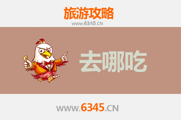 宜昌长阳美食攻略：地道土家味，舌尖上的山水盛宴